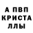 Alpha-PVP СК Zebiniso Aaa