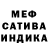 МЕТАДОН кристалл Vladimir Shagaev