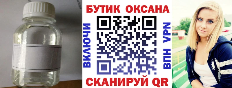 мега ссылки  Шуя  Бутират оксибутират 