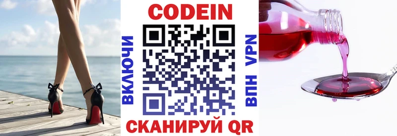 darknet телеграм  Шуя  Кодеиновый сироп Lean Purple Drank 