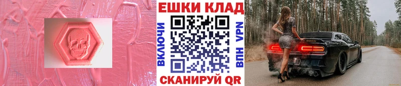Экстази бентли  Шуя 