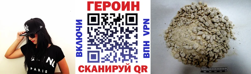 Героин гречка  mega ТОР  Шуя 