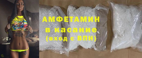 стафф Лихославль