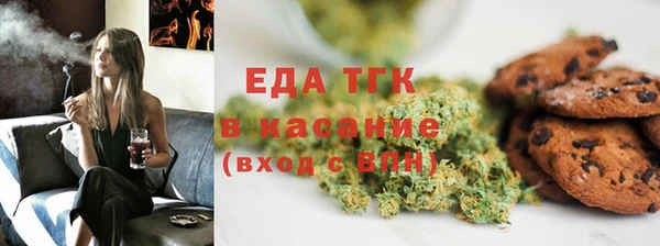 стафф Лихославль