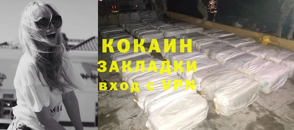 стафф Лихославль