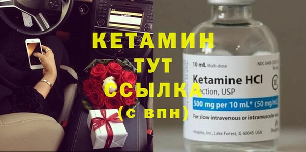 стафф Лихославль