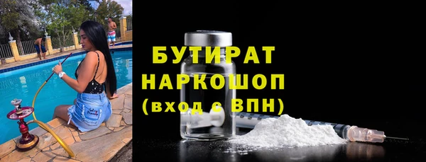 стафф Лихославль