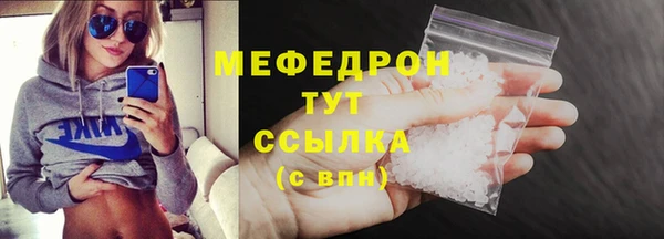 стафф Лихославль