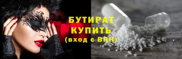 стафф Лихославль
