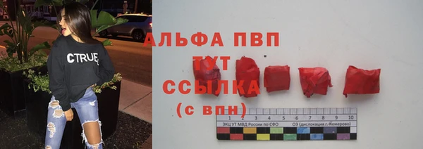 стафф Лихославль