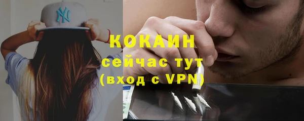 стафф Лихославль