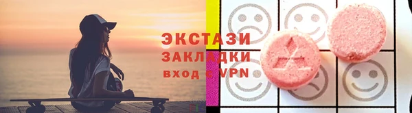спиды Липки