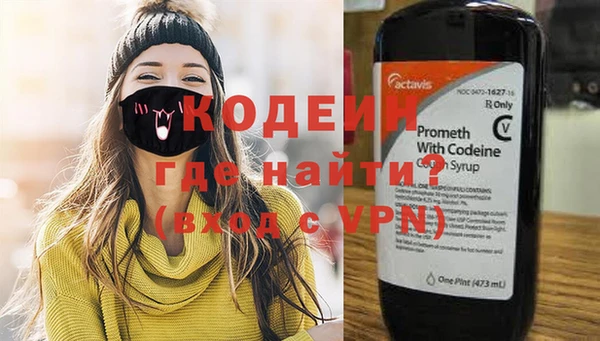 стафф Лихославль