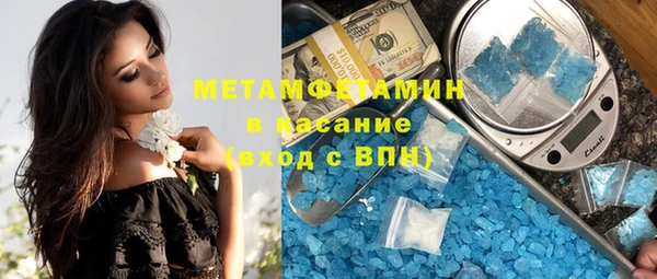 спиды Липки