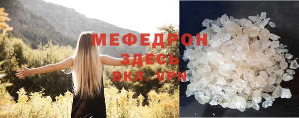 спиды Липки