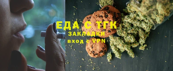 спиды Липки