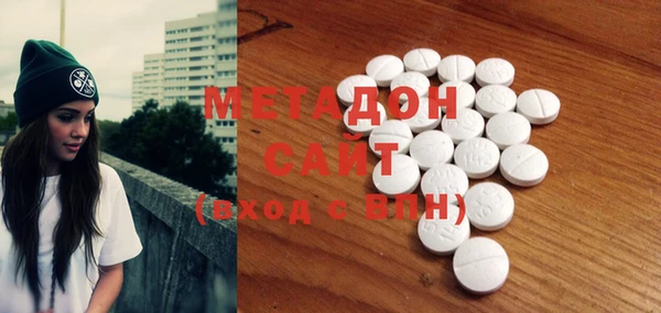 стафф Лихославль