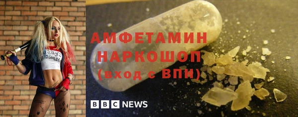 спиды Липки