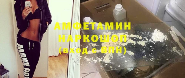 стафф Лихославль