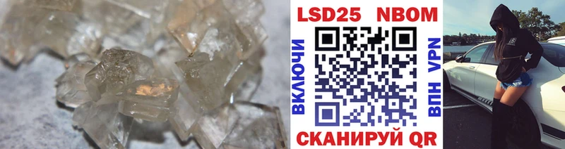 ЛСД экстази ecstasy  где найти   Шуя 