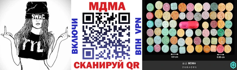 где купить наркоту  Шуя  МДМА кристаллы 