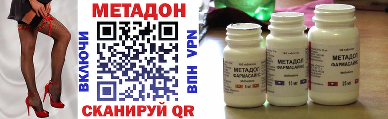 МЕТАДОН белоснежный  купить наркотики сайты  Шуя 