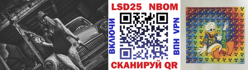 закладки  маркетплейс какой сайт  Марки NBOMe 1500мкг  Шуя 