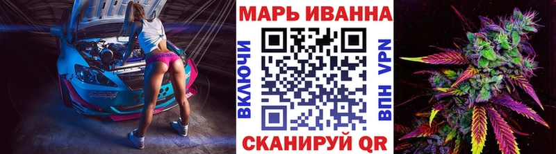 Канабис семена  дарнет шоп  Шуя 